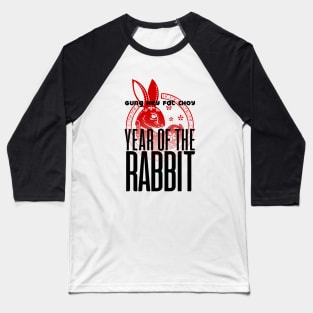 Chinese New Year, Year of the Rabbit 2023, Gung Hay Fat Choy No. 1 Baseball T-Shirt